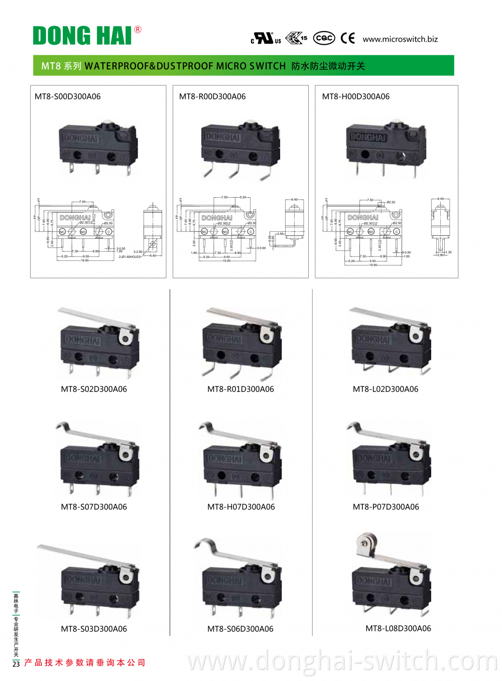  Waterproof Micro Switch